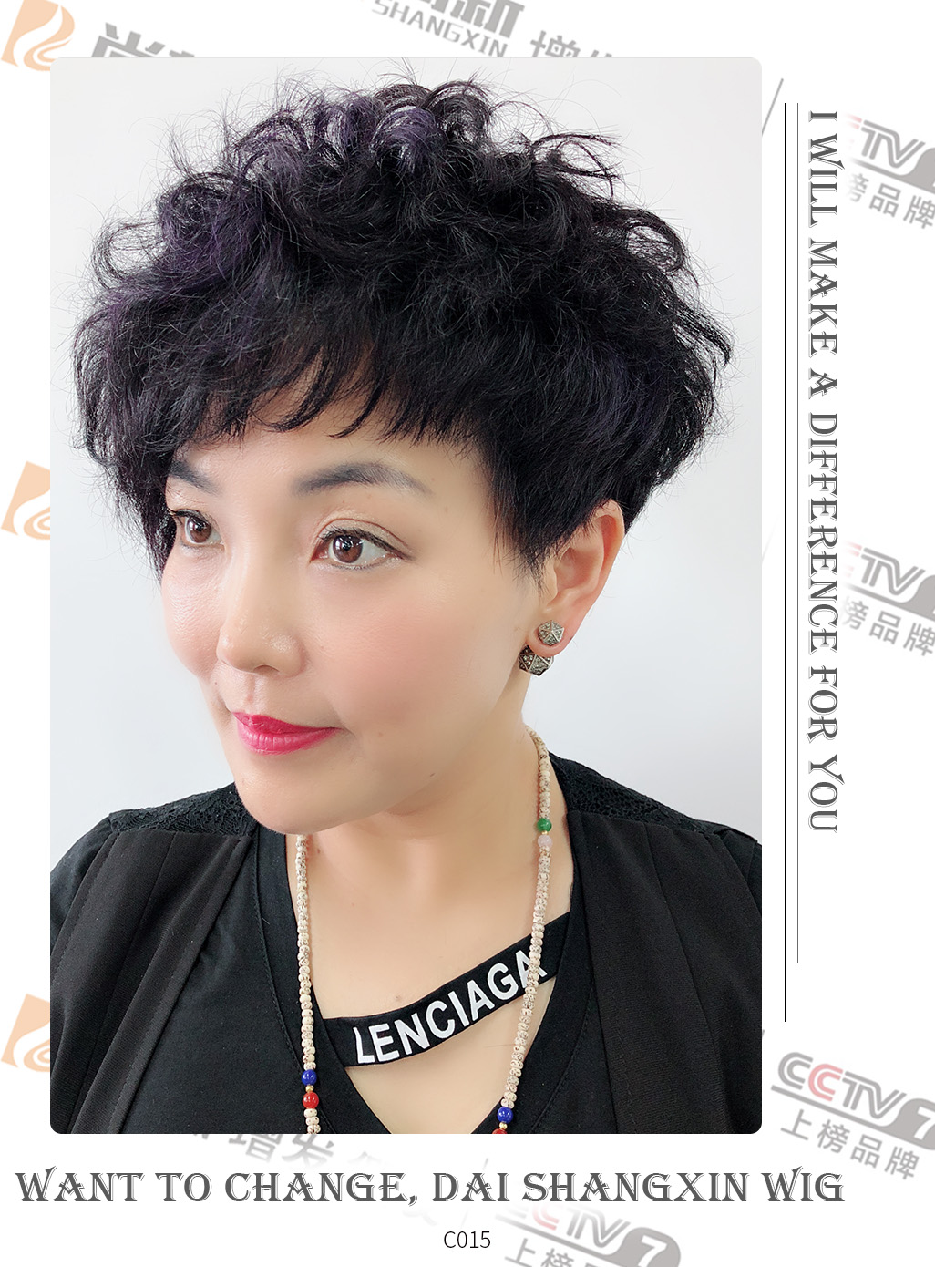 全真发 手织款经典时尚款假发（郑启示老师修剪）